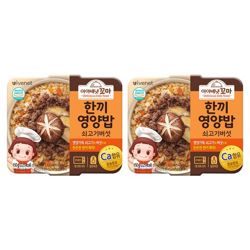 아이배냇 유아용 꼬마 한끼 영양밥 150g
