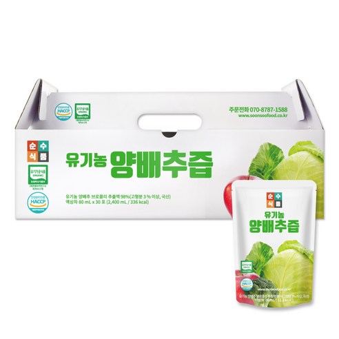 순수식품 유기농 양배추즙, 80ml, 30개입