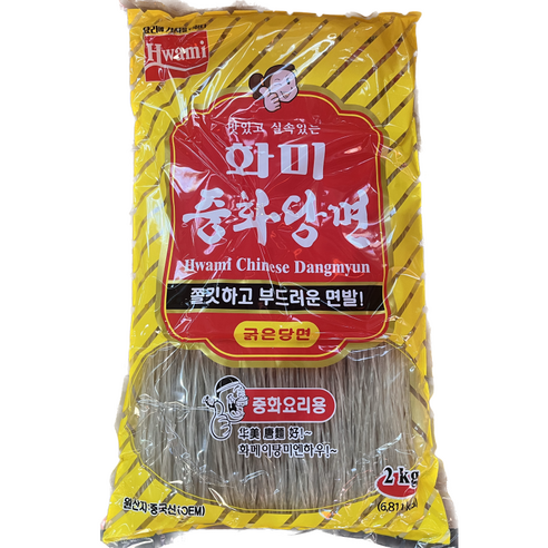 화미 중화 당면