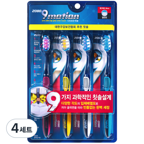 2080 나인모션 칫솔 4종 세트, 4개입, 4세트