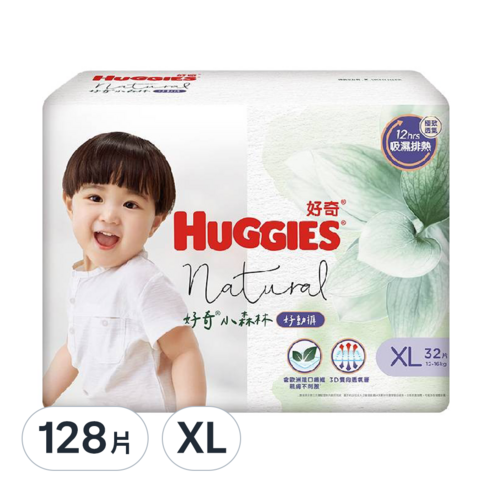 INTL:HUGGIES INTL:好奇 INTL:12hr吸濕排熱 INTL:極致透氣 INTL:natural INTL:好奇小森林 INTL:好動褲 INTL:歐洲進口纖維 INTL:親膚不刺激 INTL:3d雙向透氧層