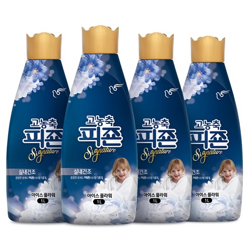 피죤 고농축 시그니처 섬유유연제 아이스플라워 본품, 1L, 4개