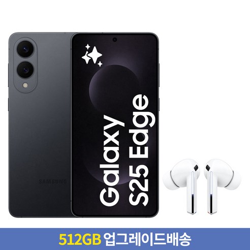 [256GB → 512GB 업그레이드] 삼성전자 갤럭시 S25 Edge 자급제 SM-S937N + 갤럭시 버즈3 프로, 티타늄 제트블랙, 256GB, 버즈3 프로 화이트