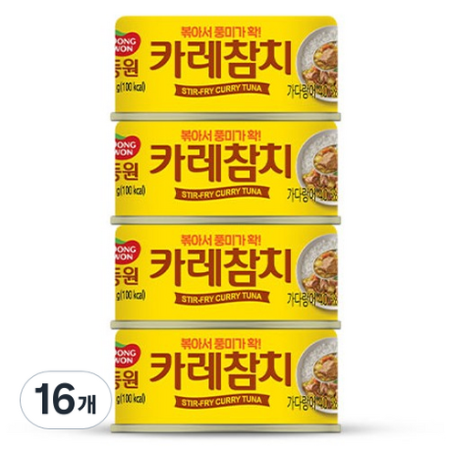 동원 카레 참치, 16개, 90g