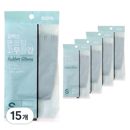 코멕스 면코팅 고무장갑, 민트, 소(S), 15개