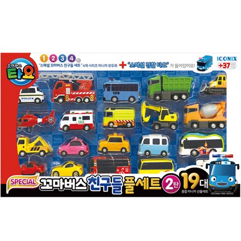 Tayo Special Little Bus Friends Full Set Part 2 19 Comprehensive Mini Car, Mixed Color