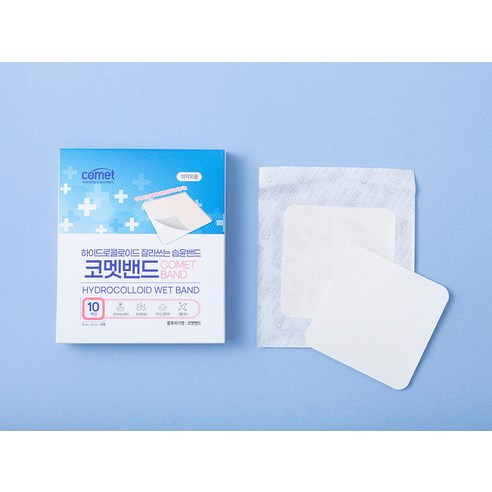 코멧 하이드로콜로이드 습윤밴드: 혁신적인 기술로 상처를 빠르게 치유하고 흉터 걱정 없이 건강한 피부로!