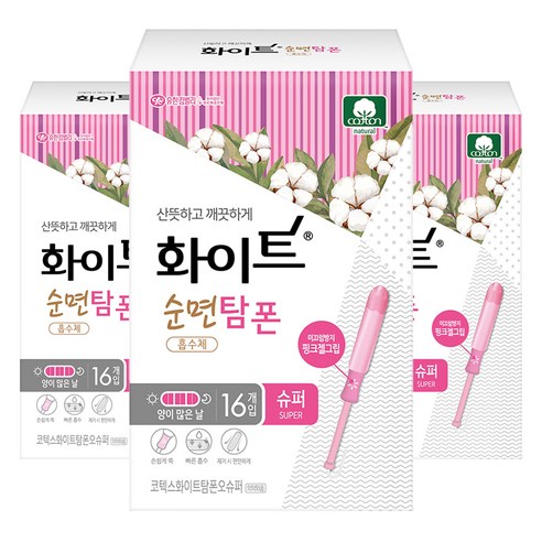 화이트 탐폰 슈퍼, 16개입, 3개