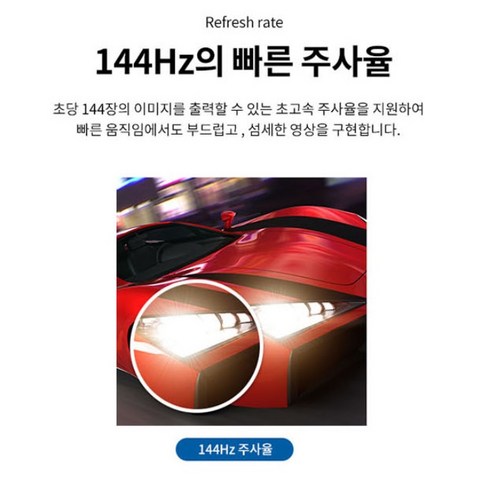 한성컴퓨터 QHD 평면 144 게이밍 모니터, 80cm, TFG32Q14F(무결점) 