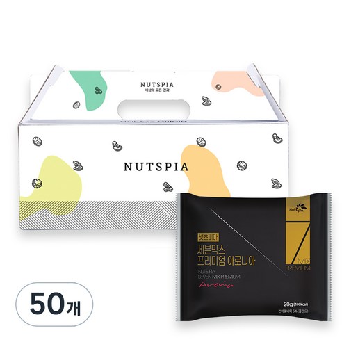 넛츠피아 세븐믹스 프리미엄 아로니아 하루견과, 20g, 50개