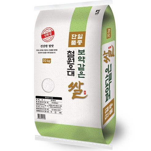 대한농산 보약같은 철원오대쌀, 20kg(상등급), 1개