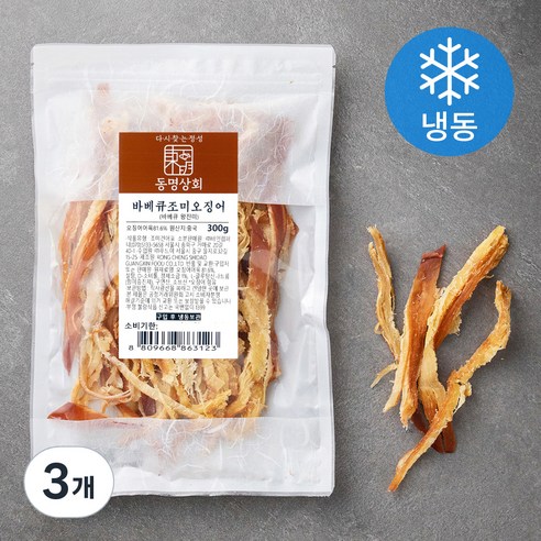 동명상회 바베큐 조미오징어 (냉동), 300g, 3개