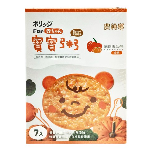 副食品 輔食 離乳食品 營養 健康 母嬰 育兒 育嬰 用品 MLLM:1050g