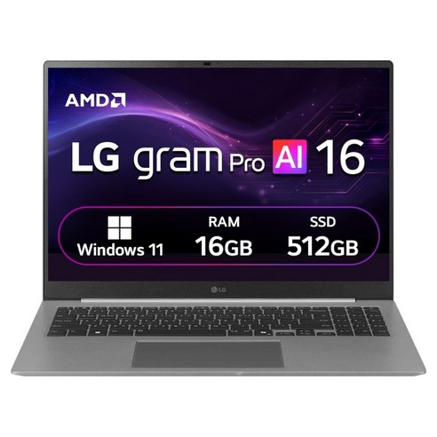 LG 그램 Pro AI 2026, Copilot+ PC 40.6cm AMD 라이젠™ AI 5