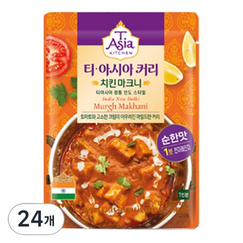 티아시아키친 치킨 마크니 커리 전자레인지용, 170g, 24개