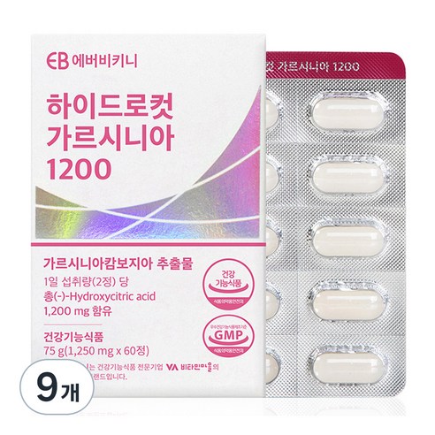 에버비키니 하이드로컷 가르시니아 1200, 60정, 9개