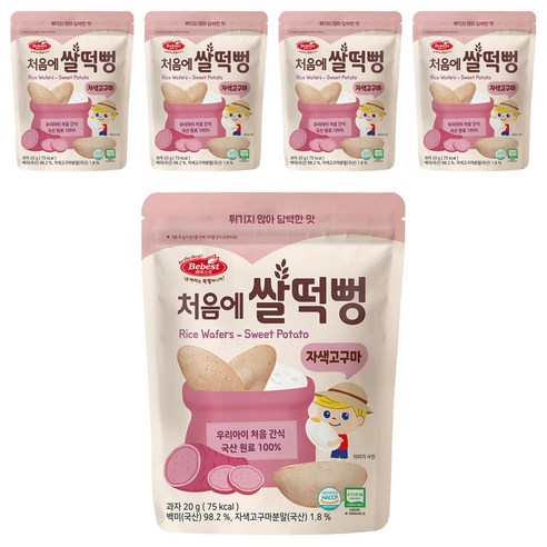 베베스트 유아용 유기농 처음에 쌀떡뻥 자색고구마 과자, 20g, 5개