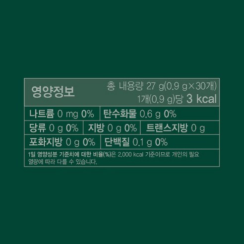 밤에도 부담 없이 즐기는 카누 미니 디카페인 아메리카노