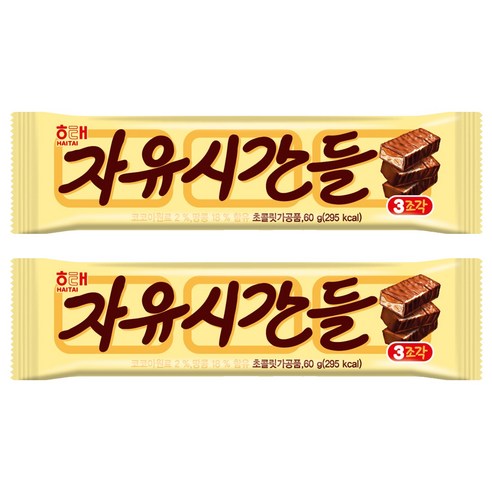 자유시간들, 60g, 2개