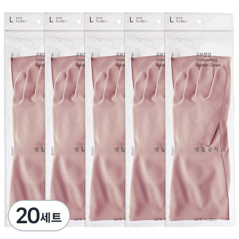 생활공작소 고무장갑, 파스텔핑크, 대(L), 20개