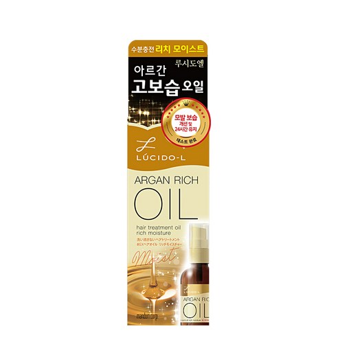 맨담 루시도엘 아르간 트리트먼트 리치 헤어 오일, 60ml, 1개