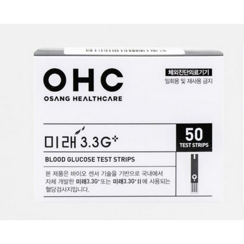오상헬스케어 미래 3.3G 개인용 혈당검사지, 50개입, 1개