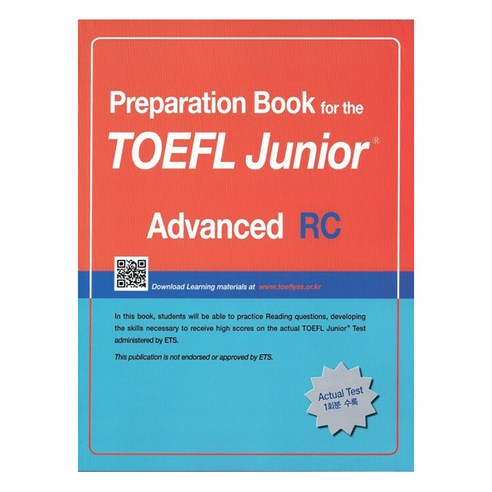 TOEFL Junior 시험을 위한 대비서 RC: 고급: 문제 유형에 초점을 맞춤, TOEFL Junior 시험을 위한 대비서 시리즈, LEARN21 
국어/외국어/사전