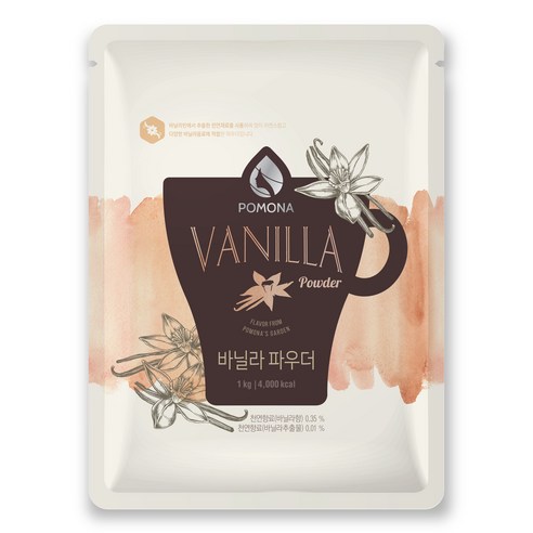 포모나_바닐라파우더, 1kg, 2개