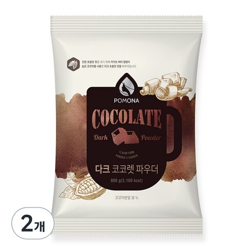 포모나 다크 코코렛 파우더 라떼분말, 800g, 2개
