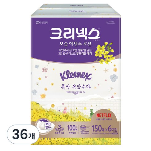 크리넥스 보습 에센스 로션 천연펄프 미용티슈 3겹, 150매, 36개