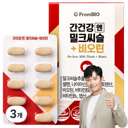 프롬바이오 간겅강엔 밀크씨슬 비오틴 27g, 30정, 3개