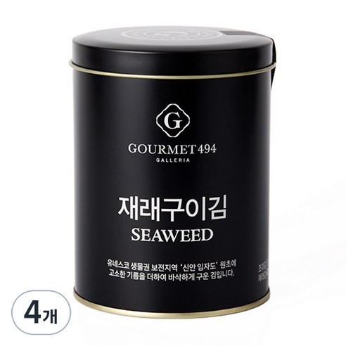 갤러리아 고메이494 재래구이 캔김 90매, 50g, 4개