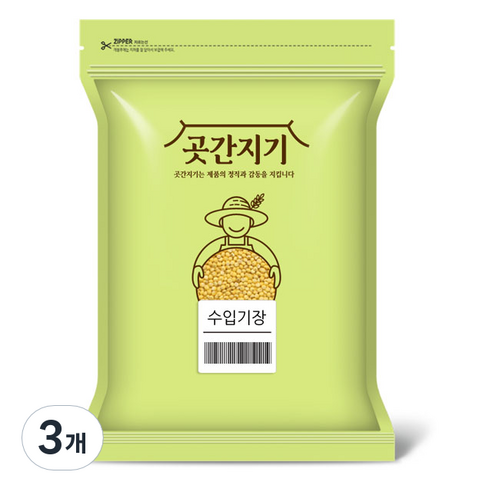 곳간지기 기장, 2kg, 3개