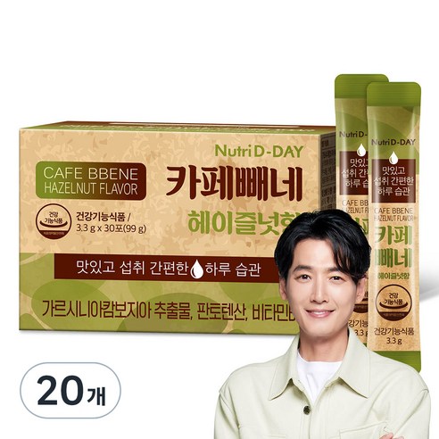 뉴트리디데이 다이어트 카페빼네 헤이즐넛향 30포, 99g, 20개