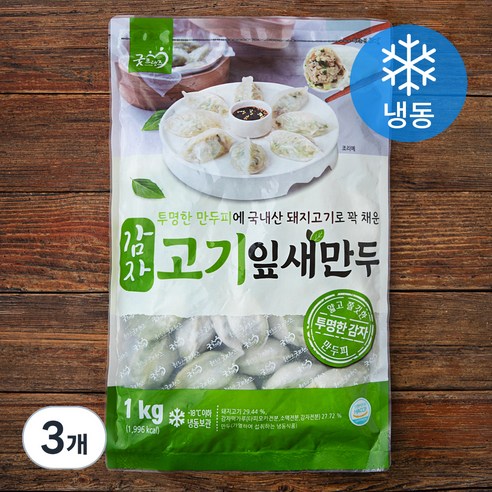 굿프랜즈 감자 고기 잎새만두 (냉동), 1kg, 3개