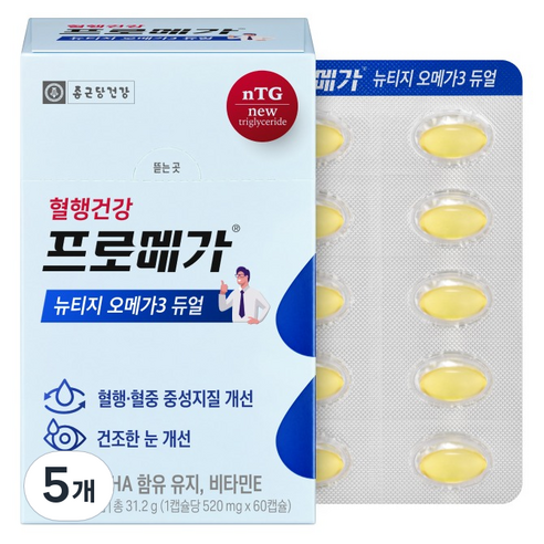 프로메가 뉴티지 오메가3 듀얼 31.2g, 5개, 60정