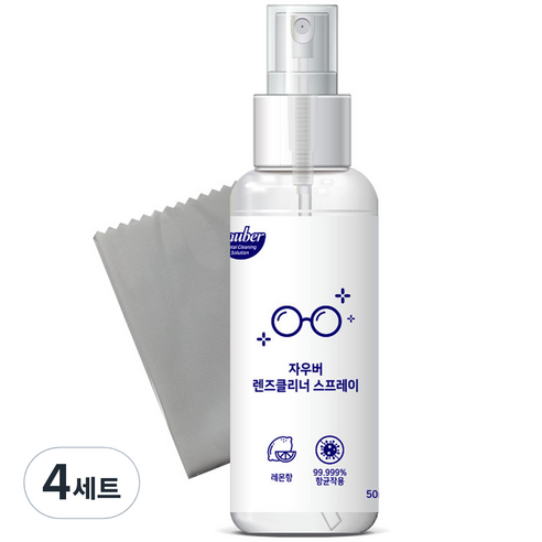 자우버 렌즈클리너 스프레이 50ml + 극세사 천 세트, 4세트