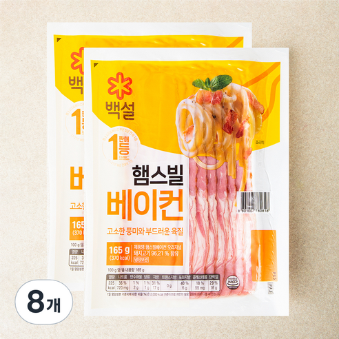 씨제이제일제당 햄스빌 베이컨, 165g, 8개
