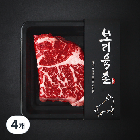 보리육촌 국내산 소고기 등심 2등급 구이용 (냉장), 4개, 200g