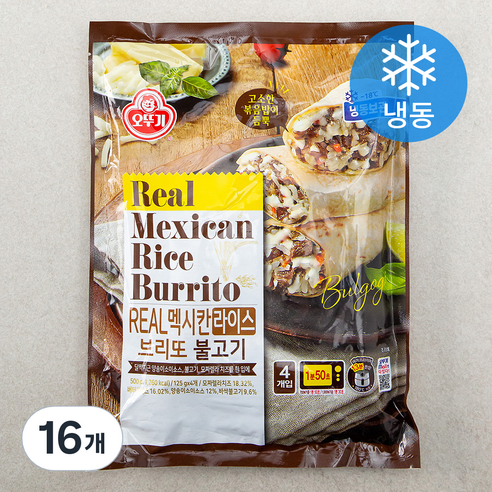 오뚜기 리얼 멕시칸 라이스 브리또 불고기 (냉동), 125g, 4개입, 4개