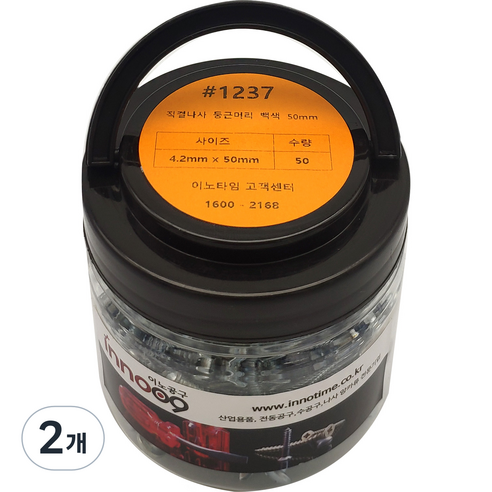 이노공구 둥근머리 백색 직결나사 4.2 x 50 mm 1237, 2개
