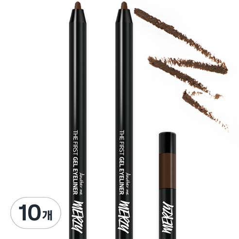 머지 더 퍼스트 젤 아이라이너 0.5g, G2 더치브라운, 10개