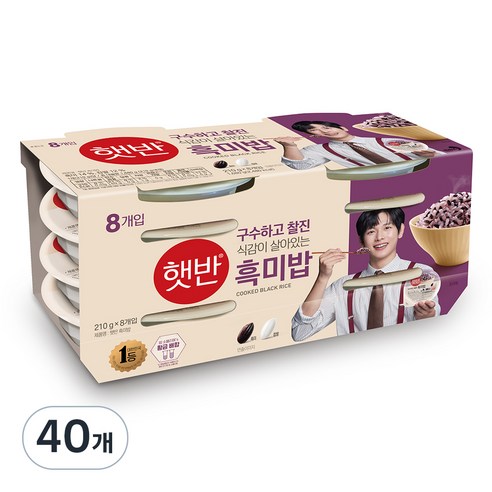 햇반 흑미밥, 210g, 40개