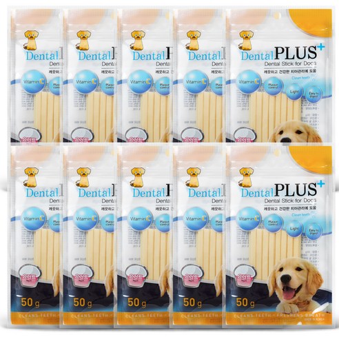 덴탈플러스 강아지 국산 덴탈껌, 요거트맛, 50g, 10개