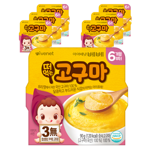 아이배냇 베베 떠먹는 고구마 90g, 고구마맛, 7개