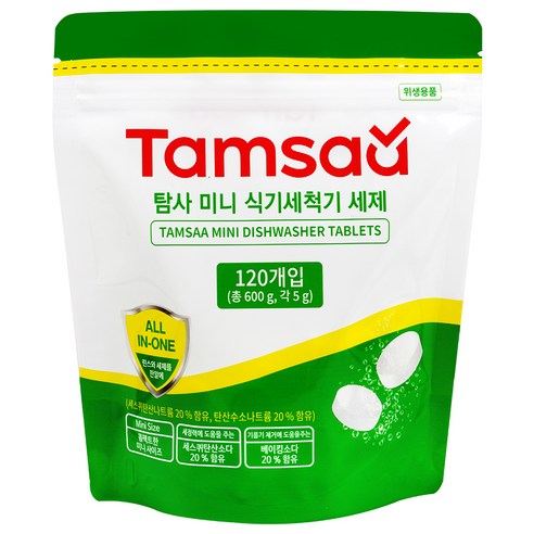 탐사 미니 식기세척기 세제 - 효과적인 세정력으로 식기를 깨끗하게 세척해주는 식기세척기용 세제