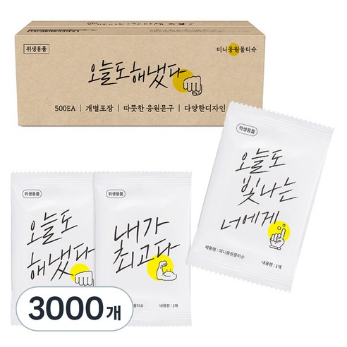 미니응원 1매용 물티슈 낱개포장형, 43g, 1매, 3000개