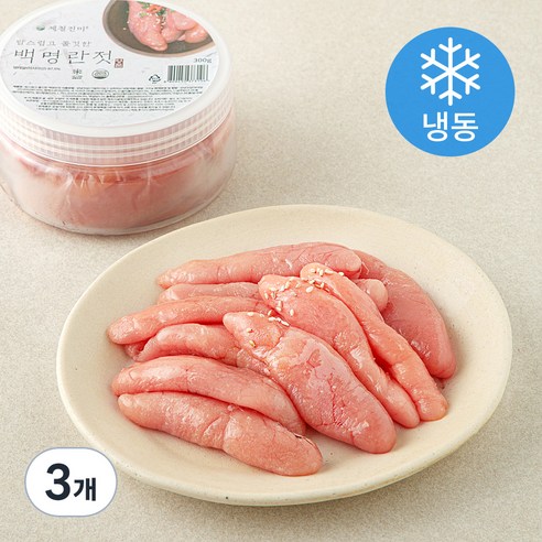 제철진미 탐스럽고 쫄깃한 백명란젓 (냉동), 300g, 3개