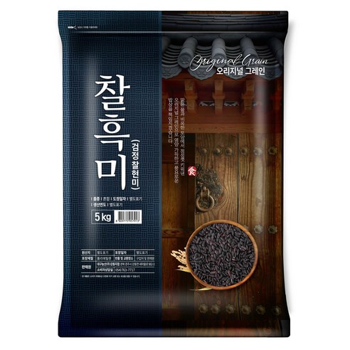 오리지널그레인 찰흑미, 5kg, 1개