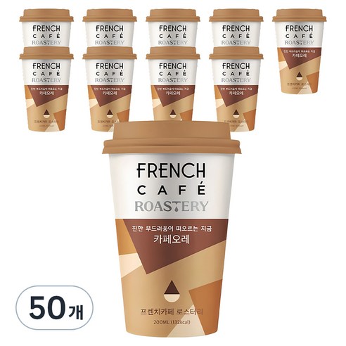 프렌치카페 로스터리 카페오레, 200ml, 50개